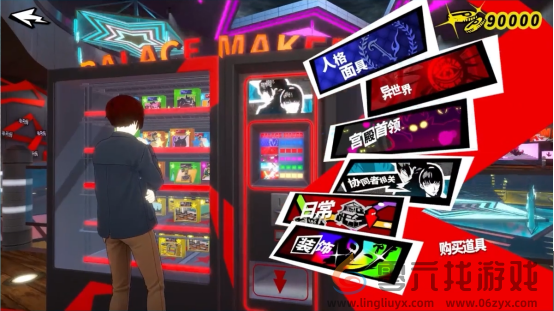 暴食的交响诗！《女神异闻录：夜幕魅影》3.0.1新版本今日上线(图6)