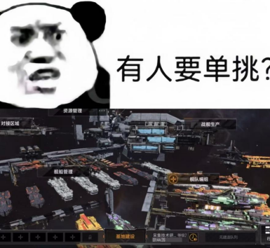 注意,红色警戒!拉格朗日银河史上最大规模战争来袭!(图3) 注意,红色警戒!拉格朗日银河史上最大规模战争来袭!(图3)