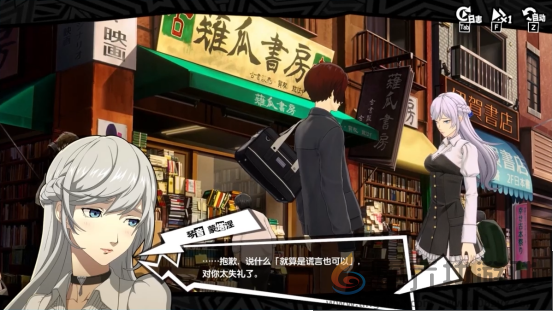 暴食的交响诗！《女神异闻录：夜幕魅影》3.0.1新版本今日上线(图3)