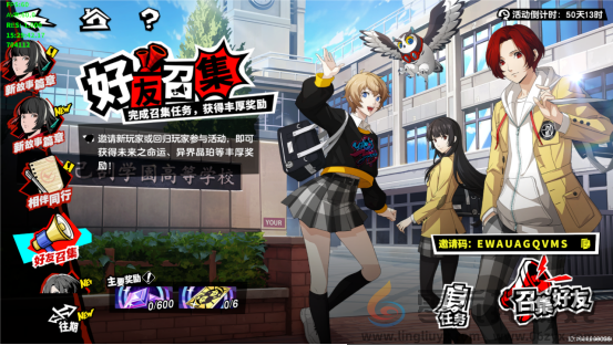 暴食的交响诗！《女神异闻录：夜幕魅影》3.0.1新版本今日上线(图8)