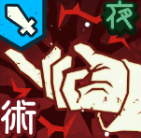 咒术回战手游虚式茈五条悟技能是什么(图3)