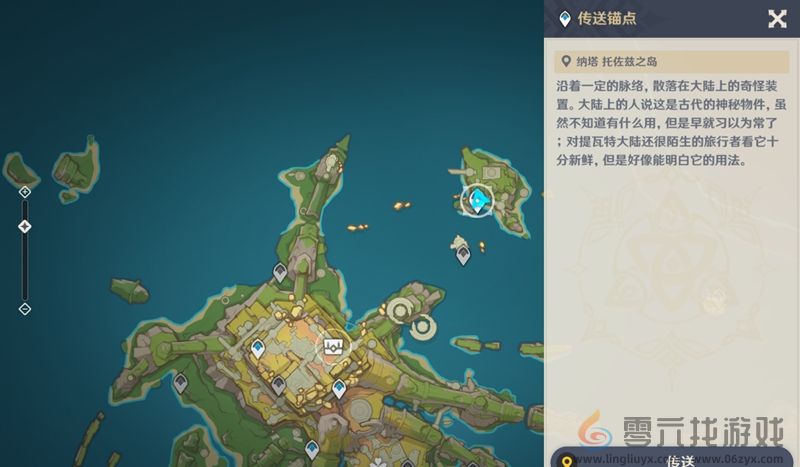 原神托佐兹之岛怎么解密(图1) 原神托佐兹之岛怎么解密(图1)