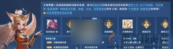 王者荣耀如何解锁我嘞个豆语音包(图1) 王者荣耀如何解锁我嘞个豆语音包(图1)