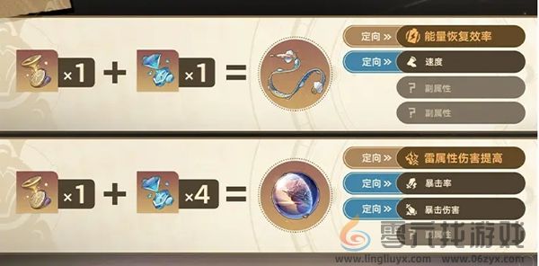 崩坏星穹铁道3.0新功能有哪些(图2) 崩坏星穹铁道3.0新功能有哪些(图2)