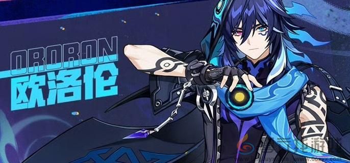 原神欧洛伦天赋加点优先级分享(图1)