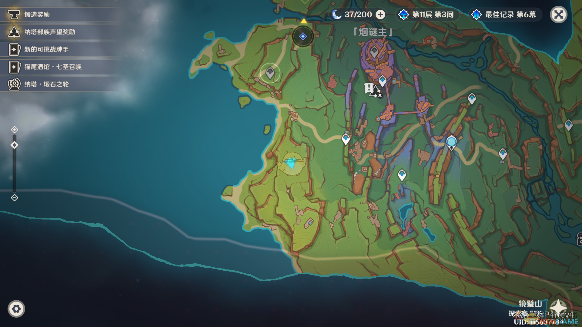 原神5.2陨落的晨星之灵成就解锁攻略(图1) 原神5.2陨落的晨星之灵成就解锁攻略(图1)