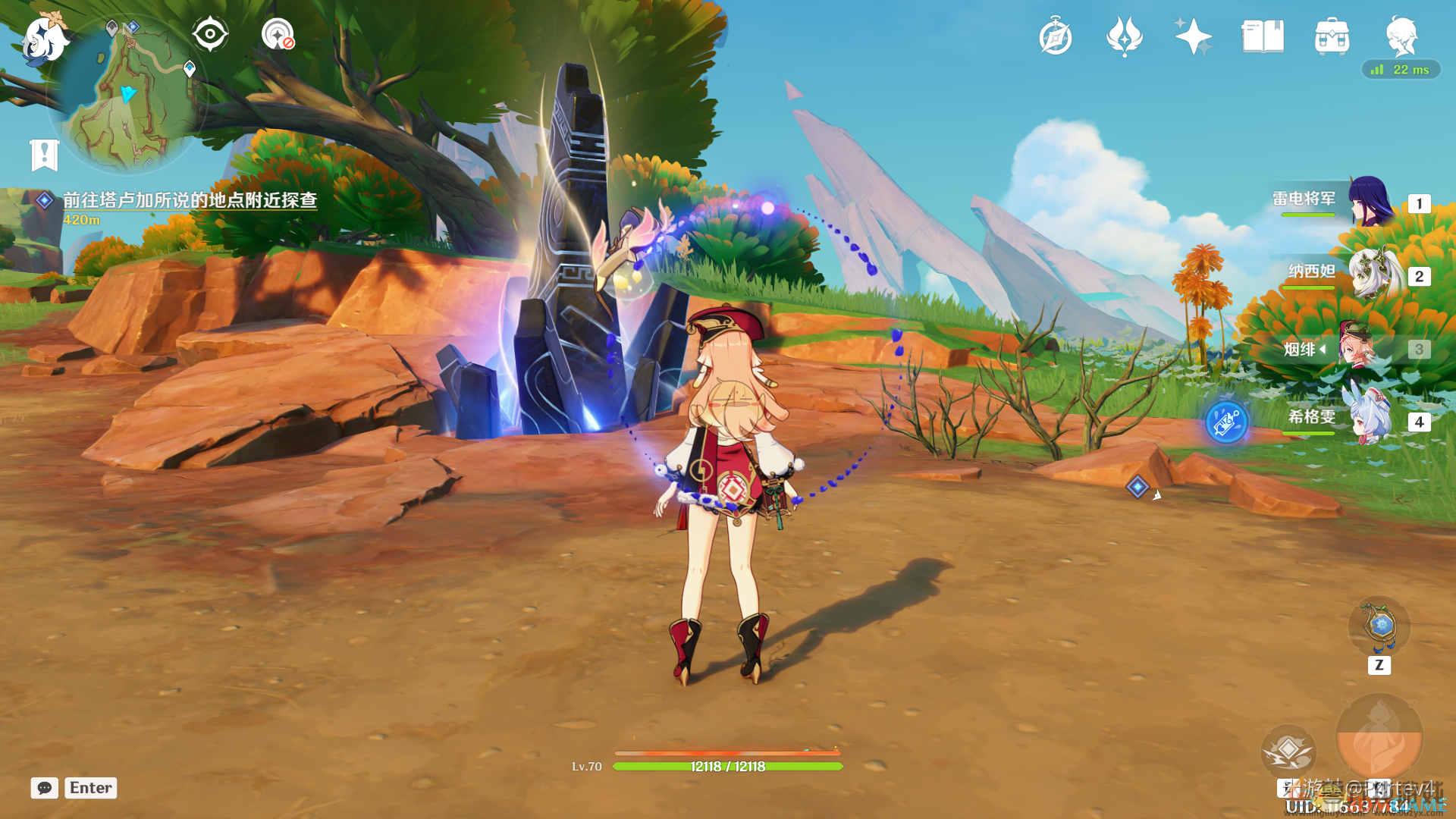 原神5.2陨落的晨星之灵成就解锁攻略(图2) 原神5.2陨落的晨星之灵成就解锁攻略(图2)