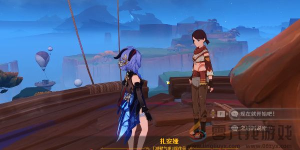 原神5.2在不可逆的时间里成就怎么达成(图4) 原神5.2在不可逆的时间里成就怎么达成(图4)