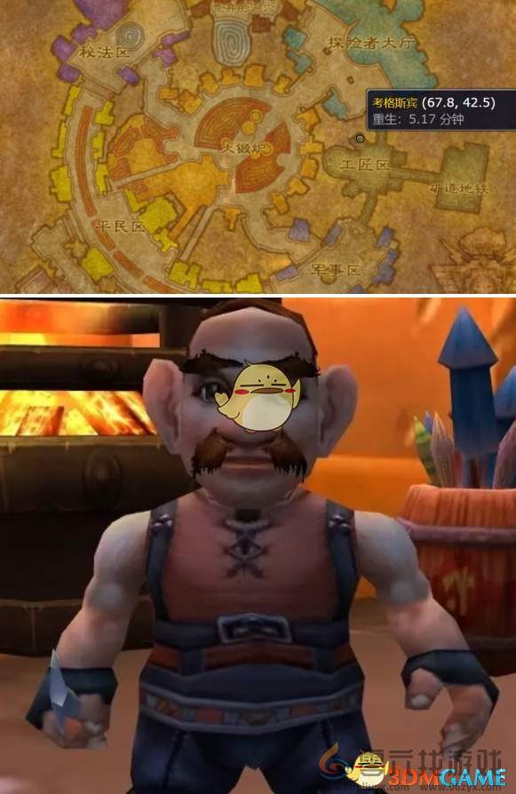 魔兽世界侏儒通用遥控器图纸在哪得(图1) 魔兽世界侏儒通用遥控器图纸在哪得(图1)