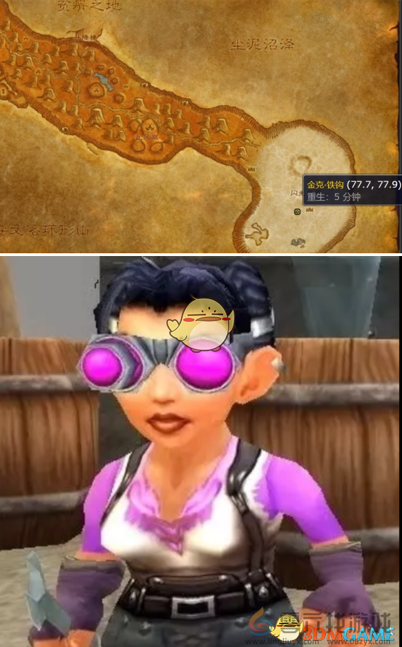 魔兽世界侏儒通用遥控器图纸在哪得(图2) 魔兽世界侏儒通用遥控器图纸在哪得(图2)