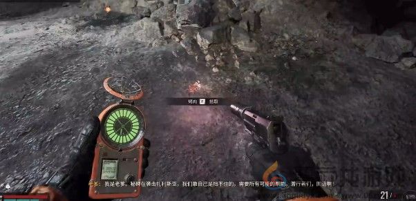 潜行者2:切尔诺贝利之心潜行者2烤肉获取方法(图3) 潜行者2:切尔诺贝利之心潜行者2烤肉获取方法(图3)