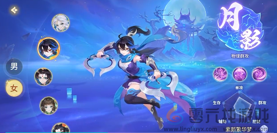 梦想桃源月影职业介绍(图1) 梦想桃源月影职业介绍(图1)