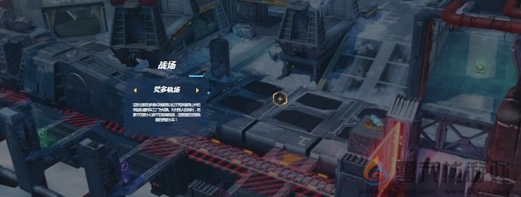 星球大战：银河猎手梵多轨场信息分享(图2)