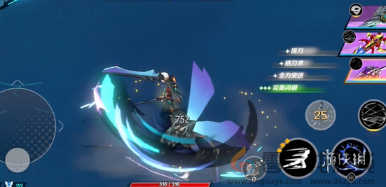 刃境四手虫刺客怎么打(图1) 刃境四手虫刺客怎么打(图1)