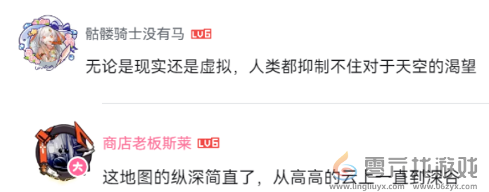 新部族、龙伙伴悉数登场，《原神》5.2版本带来哪些全新体验？(图10)