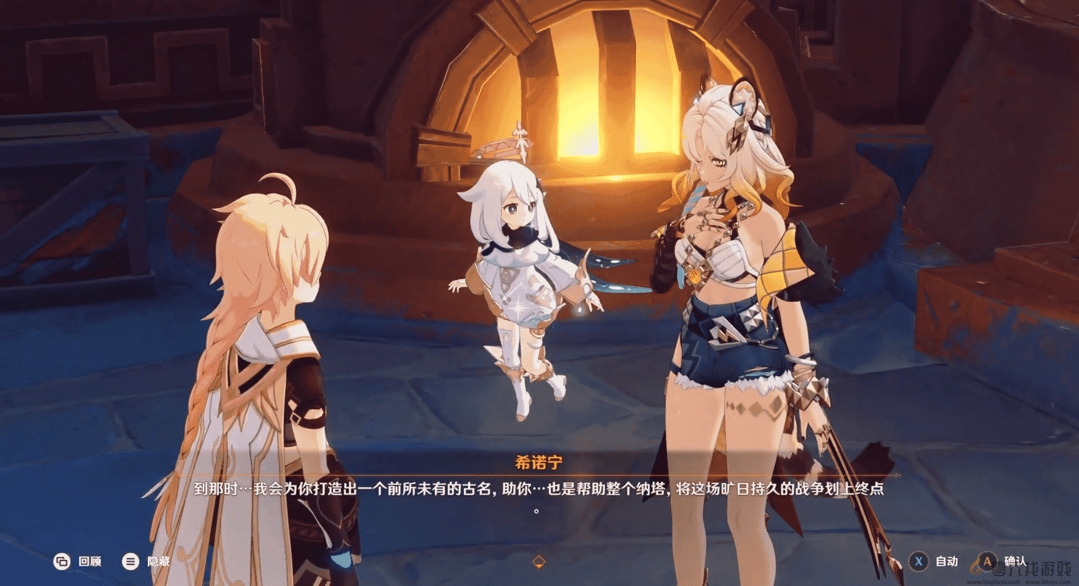 新部族、龙伙伴悉数登场，《原神》5.2版本带来哪些全新体验？(图15)