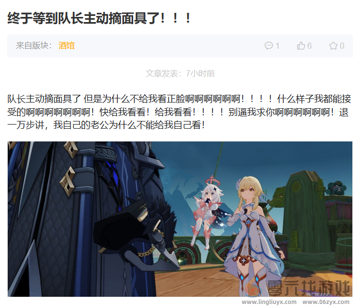 新部族、龙伙伴悉数登场，《原神》5.2版本带来哪些全新体验？(图14)