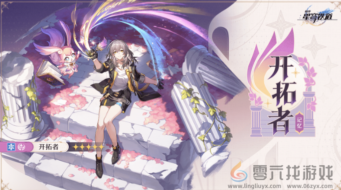 还以为走错节目了，《崩坏：星穹铁道》2.7前瞻怎么这么多新面孔？(图6)