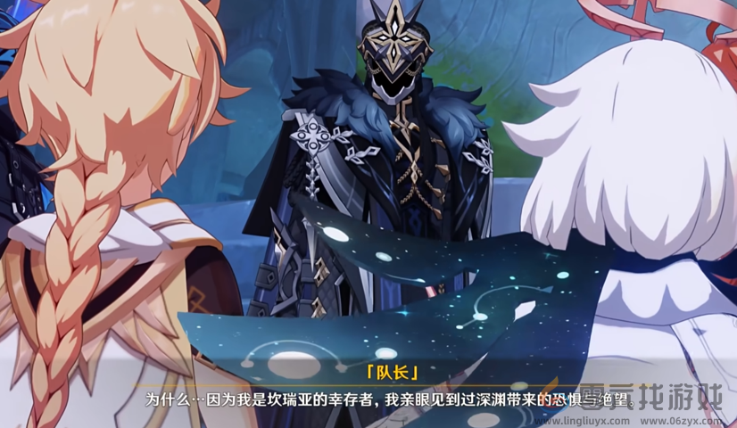 只用两个版本，原神玩家就对队长充满了好奇(图9)