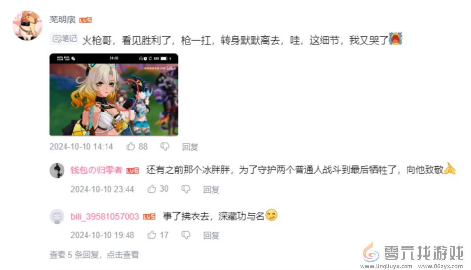 只用两个版本，原神玩家就对队长充满了好奇(图17)