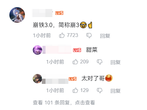 坏了，这回崩坏三好像真追上我了！(图3)