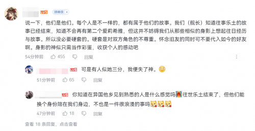 坏了，这回崩坏三好像真追上我了！(图7)