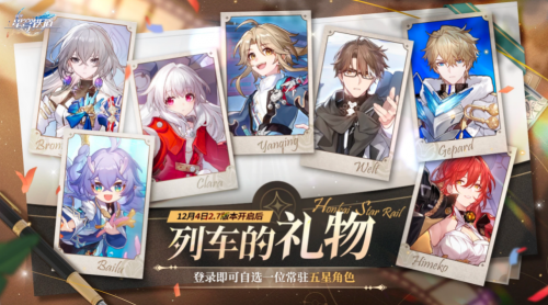 坏了，这回崩坏三好像真追上我了！(图11)