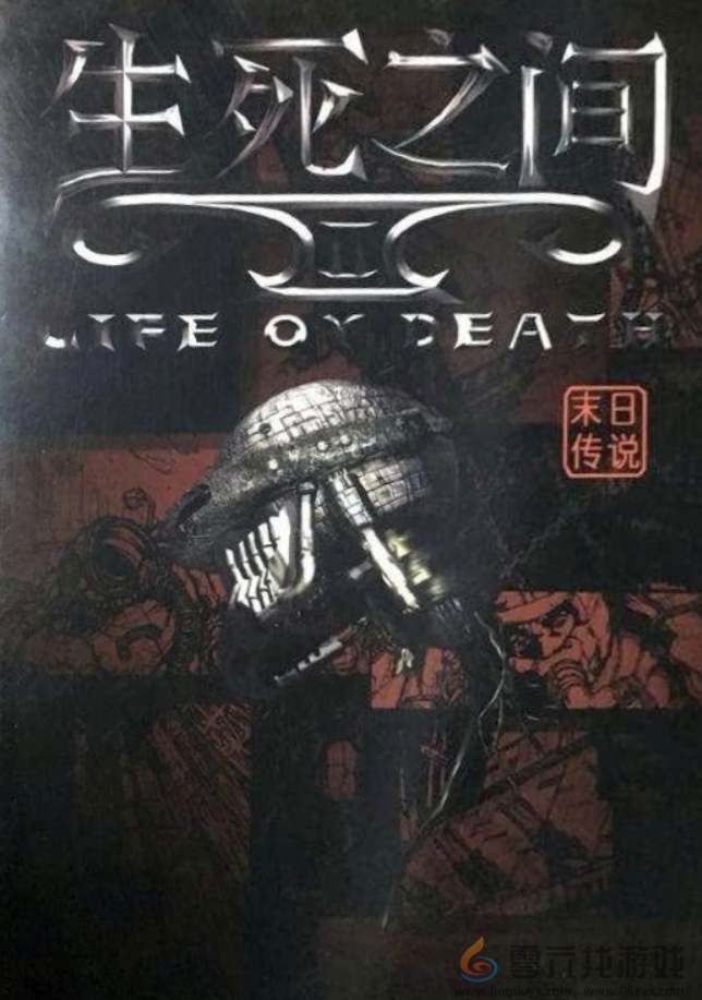 谁说中国没有能打的科幻游戏？早在20多年前，这款游戏就出海参加了E3展(图13)