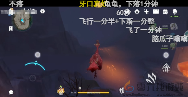 2000米的垂直落差，原神5.2版本大世界带来了哪些震撼？(图7)