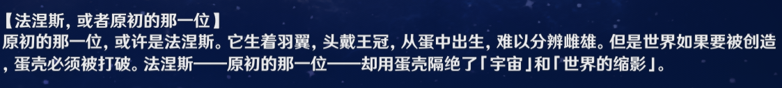 2000米的垂直落差，原神5.2版本大世界带来了哪些震撼？(图14)