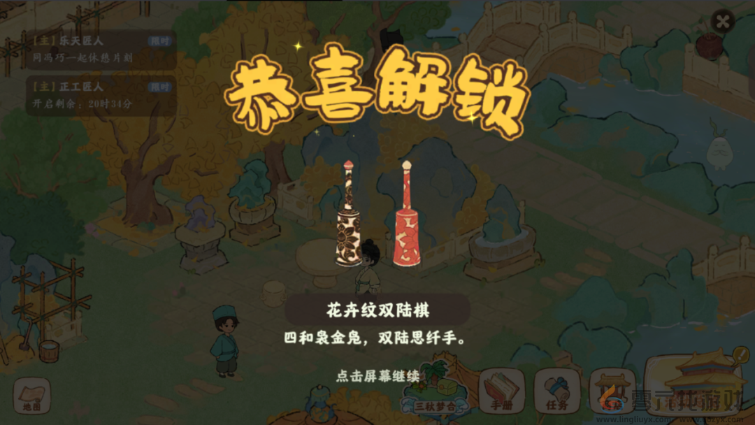 上线两年仍高分，凭借一次联动，腾讯这款游戏再出圈(图6)