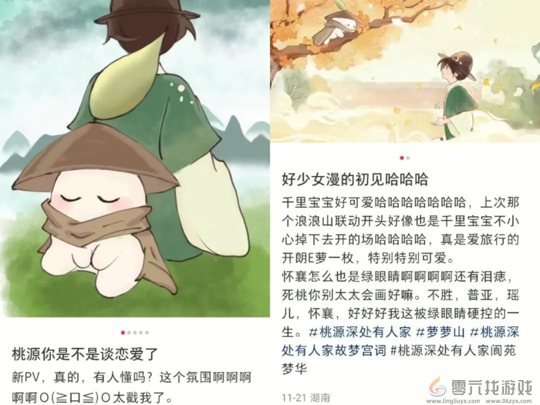 上线两年仍高分，凭借一次联动，腾讯这款游戏再出圈(图5)