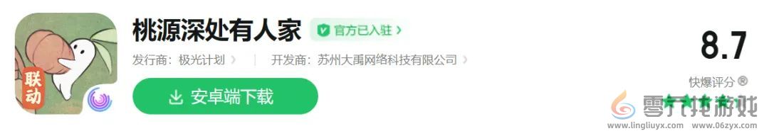 上线两年仍高分，凭借一次联动，腾讯这款游戏再出圈(图2)