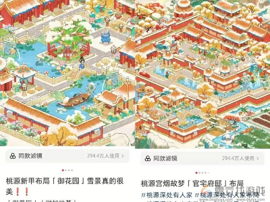 上线两年仍高分，凭借一次联动，腾讯这款游戏再出圈(图13)