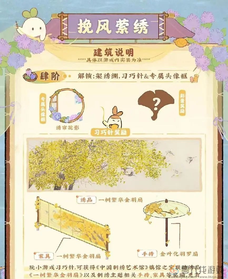 上线两年仍高分，凭借一次联动，腾讯这款游戏再出圈(图22)