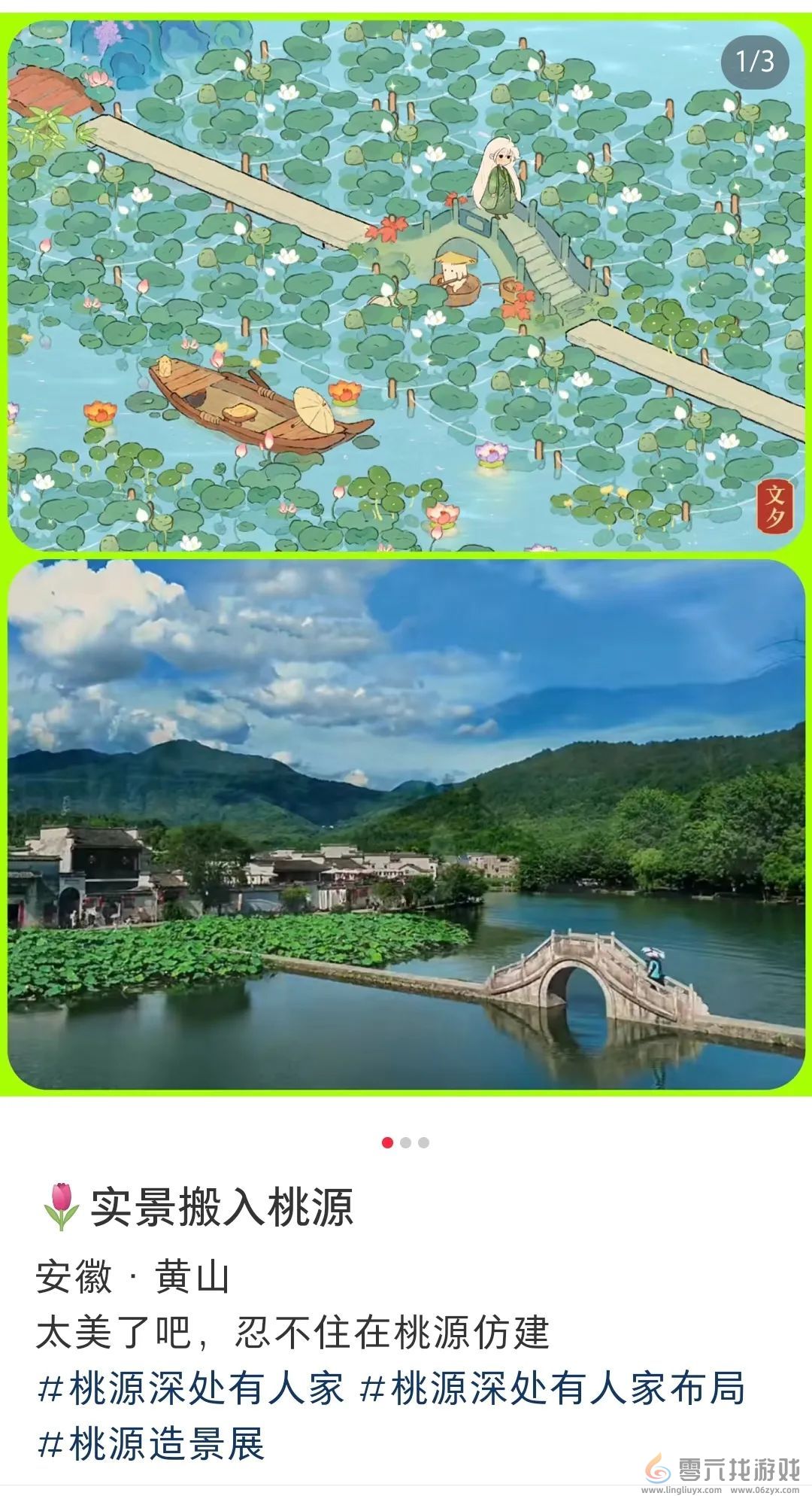 上线两年仍高分，凭借一次联动，腾讯这款游戏再出圈(图26)