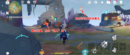 原神启程苍天航路任务怎么过(图1) 原神启程苍天航路任务怎么过(图1)