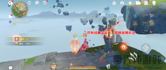 原神启程苍天航路任务怎么过(图2) 原神启程苍天航路任务怎么过(图2)