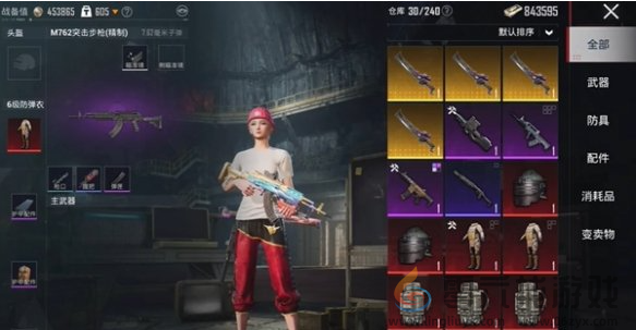 和平精英地铁逃生冰河禁区博尔特打法技巧(图2) 和平精英地铁逃生冰河禁区博尔特打法技巧(图2)