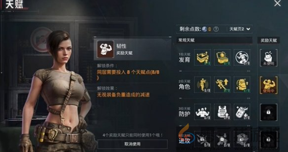 和平精英地铁逃生冰河禁区博尔特打法技巧(图3) 和平精英地铁逃生冰河禁区博尔特打法技巧(图3)