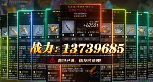 冒险之地怎么快速升级(图4) 冒险之地怎么快速升级(图4)