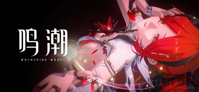 鸣潮椿培养及玩法攻略(图1) 鸣潮椿培养及玩法攻略(图1)