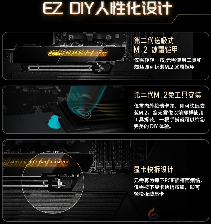 微星X870E GODLIKE超神主板上市 享终身质保！(图3)