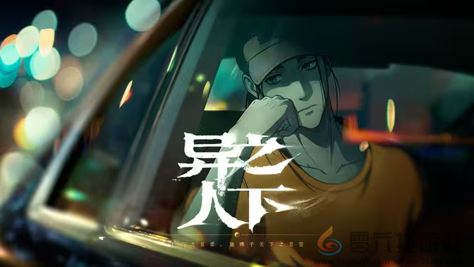 腾讯魔方工作室十四周年庆,多款新游实机爆料 腾讯魔方工作室十四周年庆,多款新游实机爆料(图2)