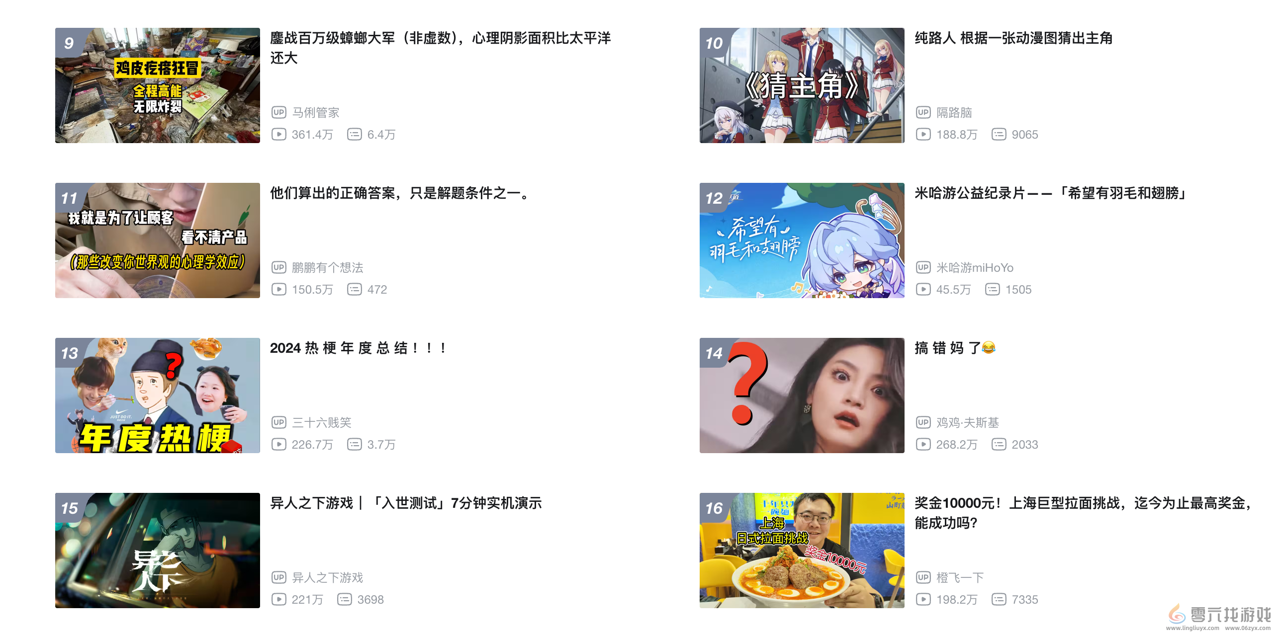 腾讯魔方工作室十四周年庆,多款新游实机爆料 腾讯魔方工作室十四周年庆,多款新游实机爆料(图3)