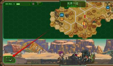 家园异星与猎人成就徽章查看方法(图1) 家园异星与猎人成就徽章查看方法(图1)