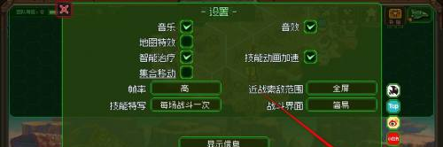 家园异星与猎人成就徽章查看方法(图2) 家园异星与猎人成就徽章查看方法(图2)
