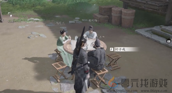 燕云十六声叶子戏玩法介绍(图3) 燕云十六声叶子戏玩法介绍(图3)