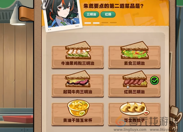 绝区零当三明治来敲门攻略大全(图2) 绝区零当三明治来敲门攻略大全(图2)