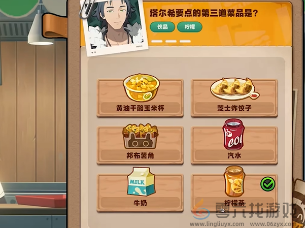 绝区零当三明治来敲门攻略大全(图14) 绝区零当三明治来敲门攻略大全(图14)